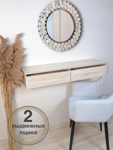 Туалетный столик, 100х30х17 см