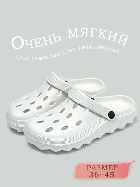 Мюли