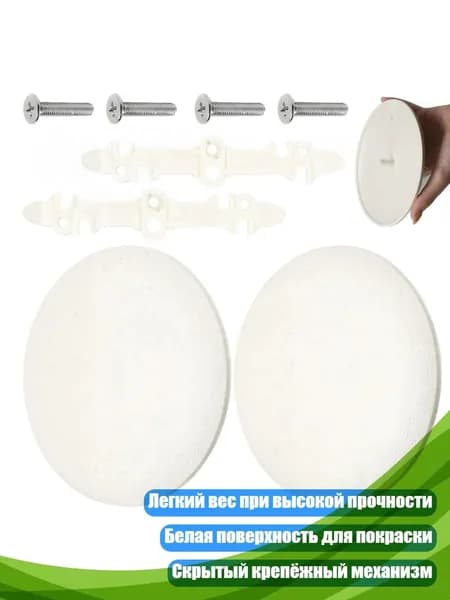 2 шт. Крышка для электрической коробки, прочная пластиковая круглая заглушка с винтами
