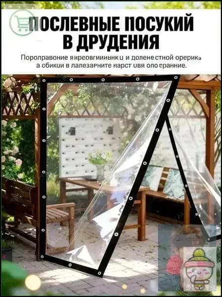 Готовый навес для крыльца,200х100