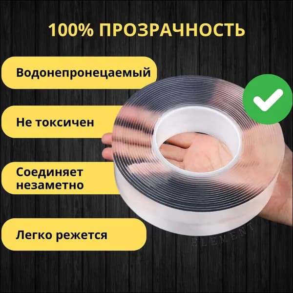 Клейкая лента канцелярская 30 мм x 5 м, 1 шт.