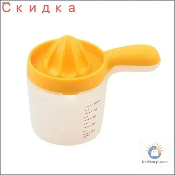 Соковыжималка электрическая mzm-20260115113030214, желтый