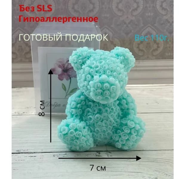 Мыло гипоаллергенное Мишка Тиффани 110г в подарочной коробке Лотос и франжипани