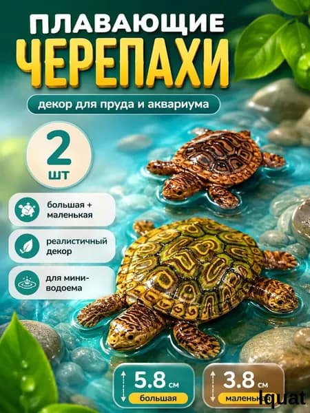 Фигурка садовая