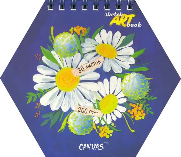 Скетчбук Ромашки, 30 листов