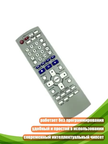 Пульт дистанционного управления N2QAYZ000002 для HT895 HT990 SA-HT990