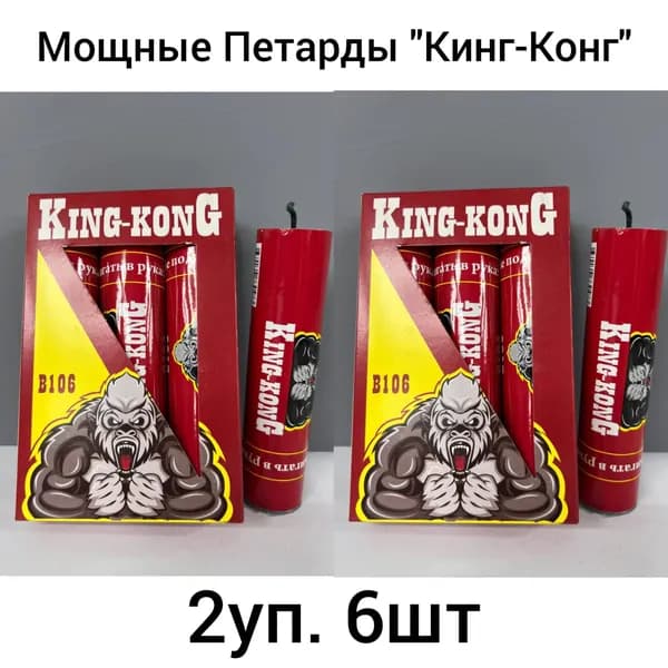 ВОЛК Петарда