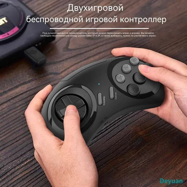 Беспроводной игровой контроллер SG800 с 5000 встроенными играми и функцией сохранения прогресса