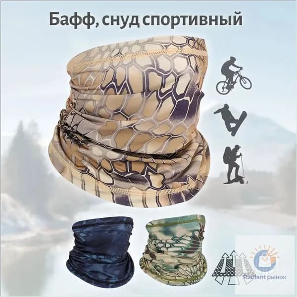 Бафф, размер: Универсальный