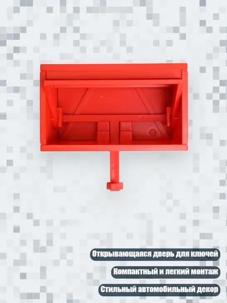 Инновационный настенный держатель для ключей с открывающейся дверью, легкая установка, компактный органайзер, красный