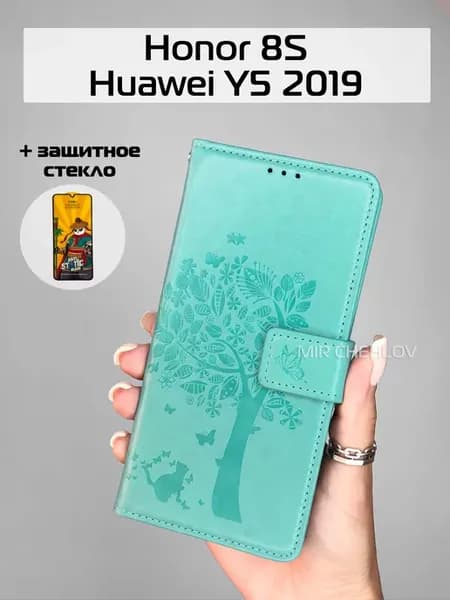 Чехол на Honor 8S Huawei Y5 2019 книжка