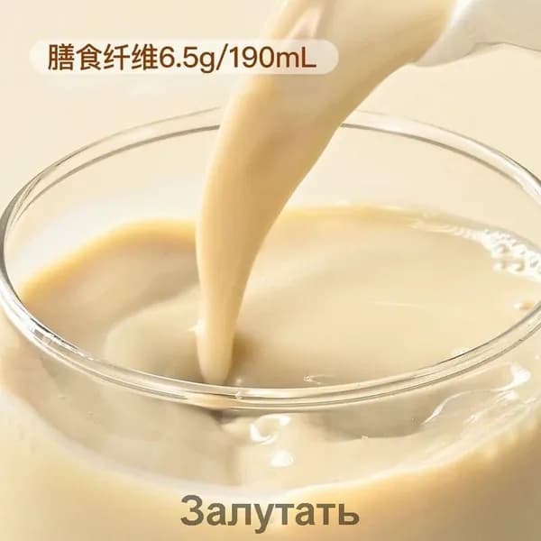 Корейский безлактозный соевый напиток Maeil из чёрных соевых бобов растительный протеин 190 мл