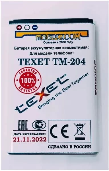 Мобильный телефон -Аккумулятор Texet TM-204 (УСИЛЕННЫЙ) на 940, серебристый, серый