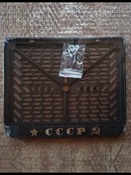 Номерная рамка СССР 288х206мм для тракторов квадро - 1шт