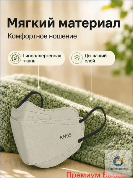 Респиратор профессиональный, FFP3, размер 8, 10 шт.