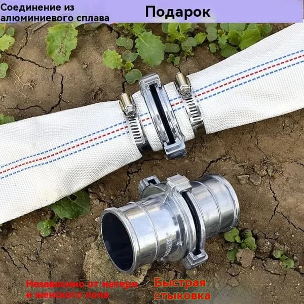 Пожарный инвентарь Диаметр 25 мм