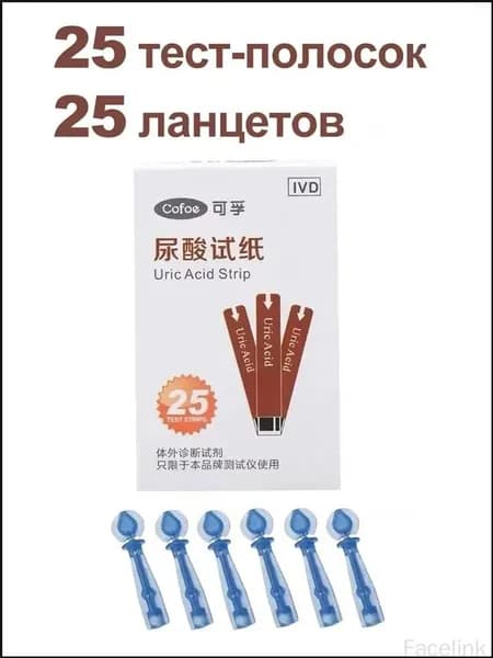 Тест полоски для определения мочевой кислоты 25 шт