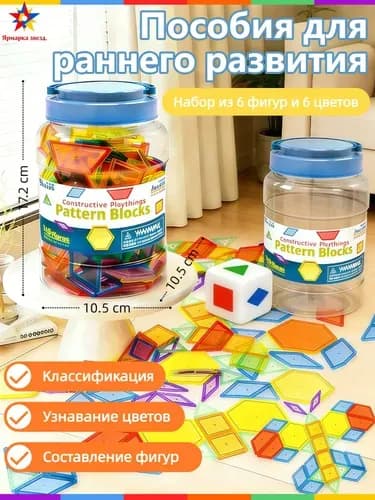 Домино