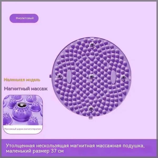 Ортопедический массажный коврик для ног и стоп 35 см