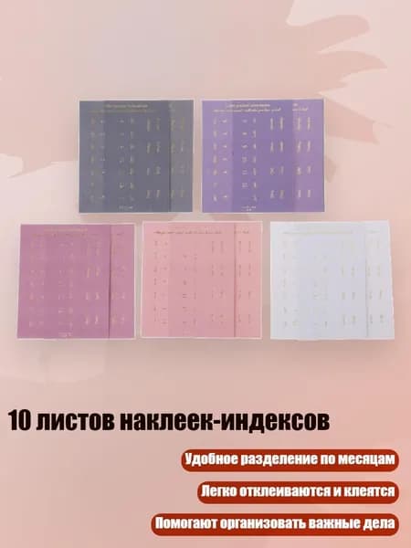 Бумага цветная