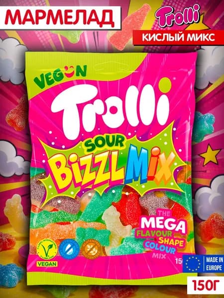 Мармелад Тролли микс, Trolli Sour Bizzl Mix