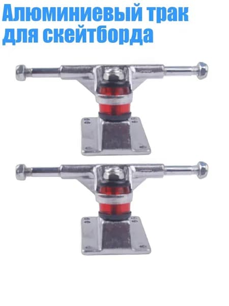 Пенни борд