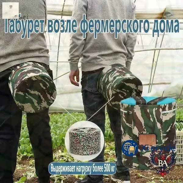 Садовый стул, Пенополиуретанх25х25 см, 1 шт