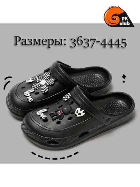 Сабо