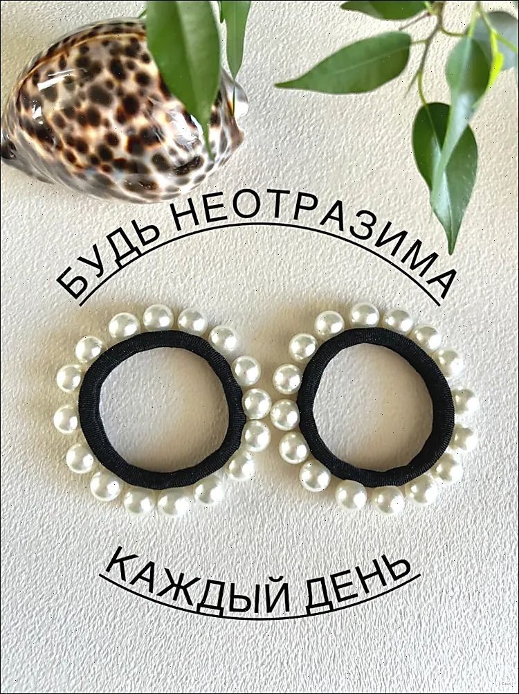 Резинка для волос 2 шт.