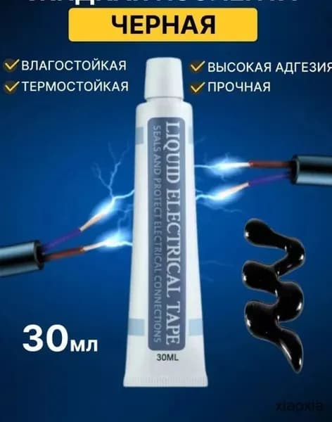 Изолента 100 мм 100 м 100 мкм, 1 шт.