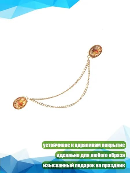 Модный аксессуар с цветочным узором в подарок, - Стиль1