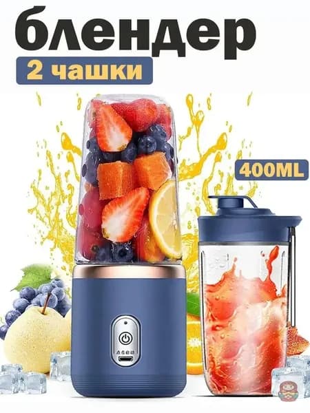 Портативный блендер Дача  P82J, синий