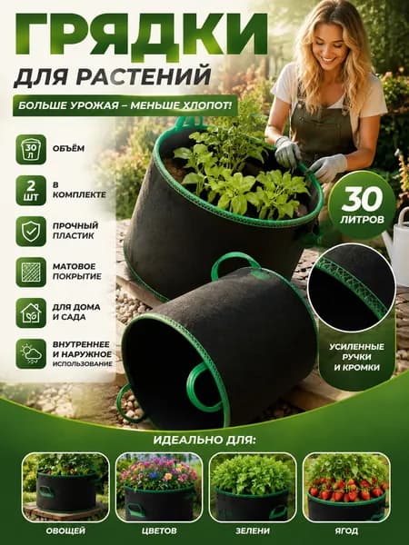 Вазон 30.1 л, 20 см, 2 шт, цвет черный матовый, бирюзовый
