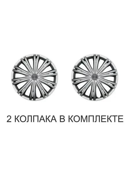 Колпаки на колеса r14 Гига серебристый Р14, 2 шт