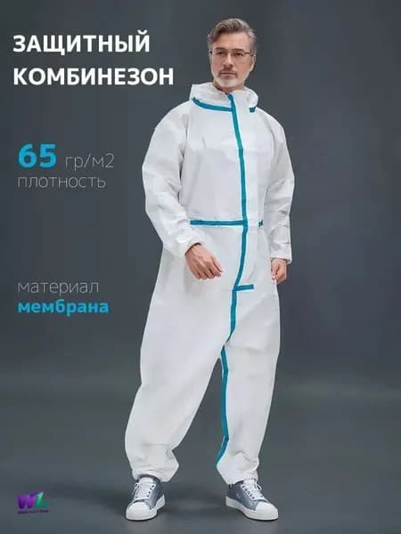 Комбинезон защитный,костюм химзащитный для маляра,для пинбола, спецодежда,ДельрусМ