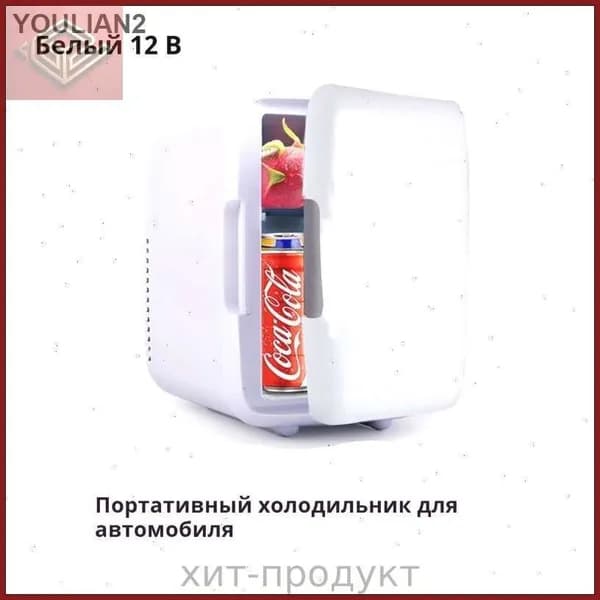 Морозильная камера 019e96ab70f57ceca47ee49a03c5edeb-ea4adc2775c2, белый, слоновая кость