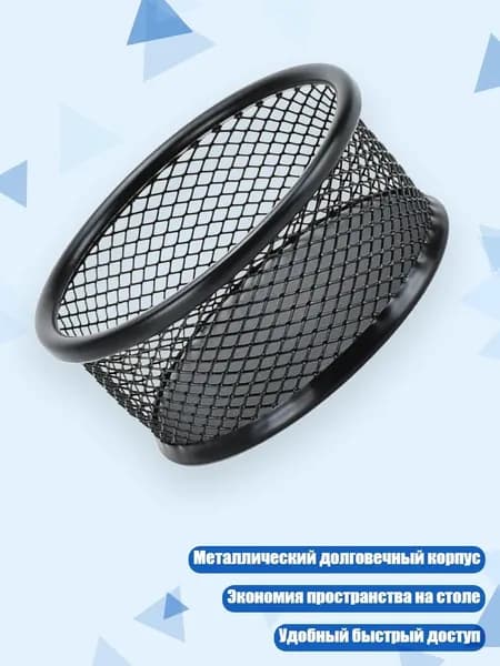 Многофункциональный органайзер для скрепок, Черный
