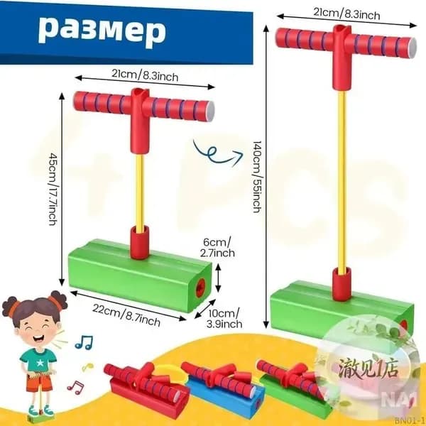Джампер