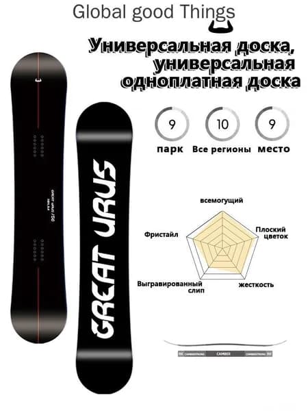 Сноуборд, LXC515_LXC-HS990-2_mzr_25_ob_b8Oe