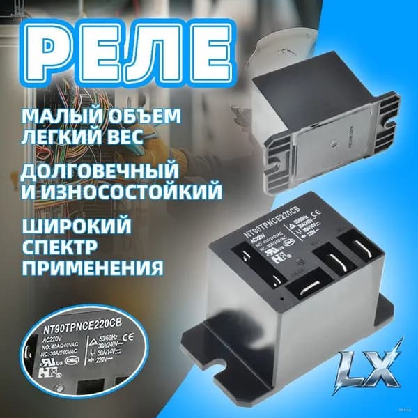 Запчасти и аксессуары для котлов