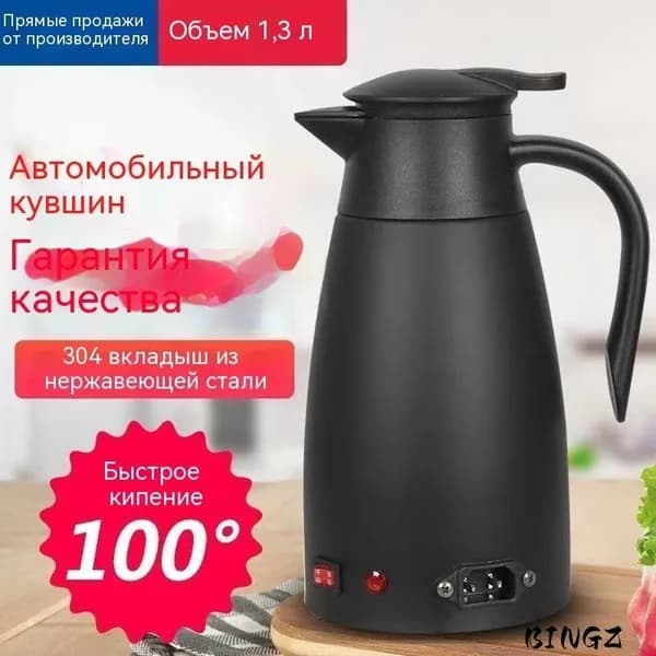 Электрический чайник sku-90555555, черный матовый