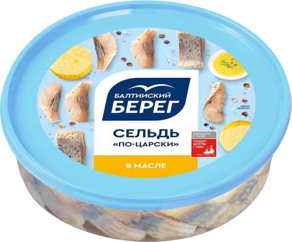 Сельдь БАЛТИЙСКИЙ БЕРЕГ По-царски, филе-кусочки в масле, 400г 3 шт.