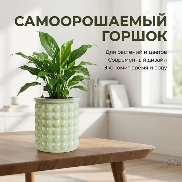 Горшок для цветов 11.5 см, 1 шт, цвет зеленый