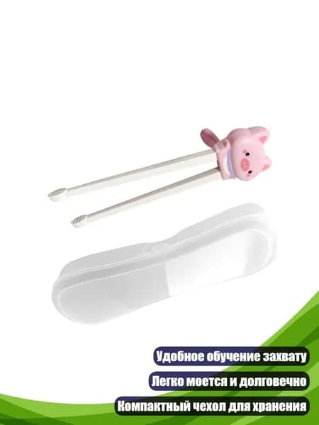 Детские тренировочные палочки для еды в футляре, - 3