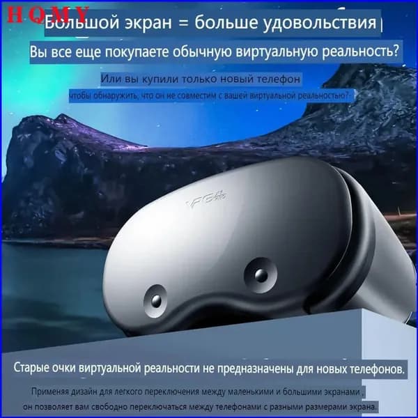 Виртуальные очки виртуальной реальности 3D 2023, 120-градусный широкоугольный объектив, совместимый с мобильными телефонами диагональю 5-7 дюймов, модель Blu-ray