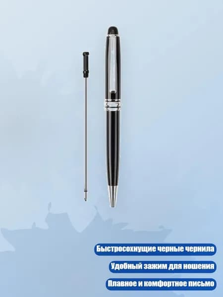 Мужская подписная гелевая ручка металлическая вращающаяся шариковая быстросохнущие черные чернила, серебро - Заправка Гао Ши