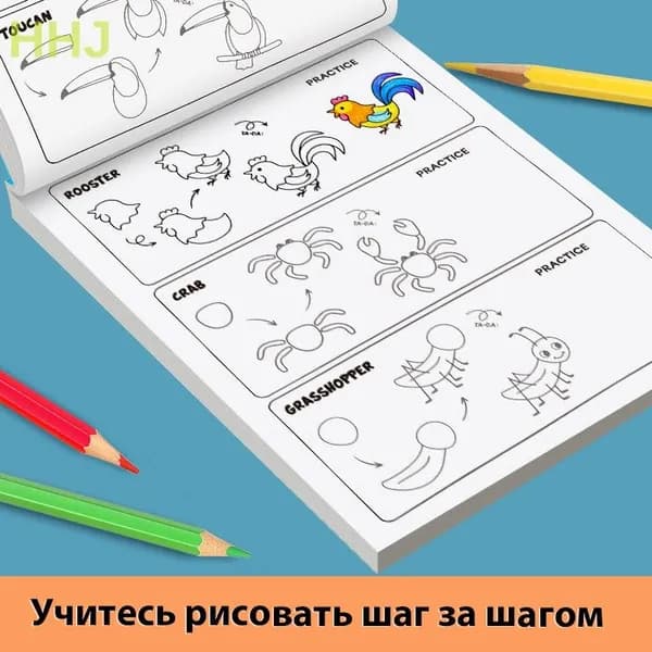 Найди и отметь: Книга-игра для развития внимания концентрации у детей с раскрасками