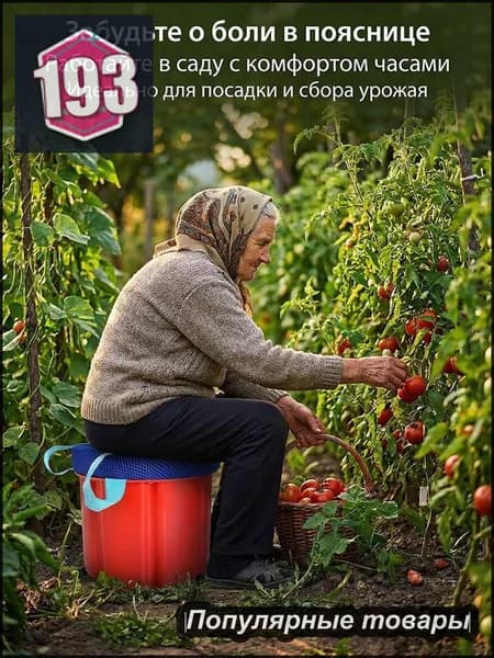 Табурет, 1 шт.