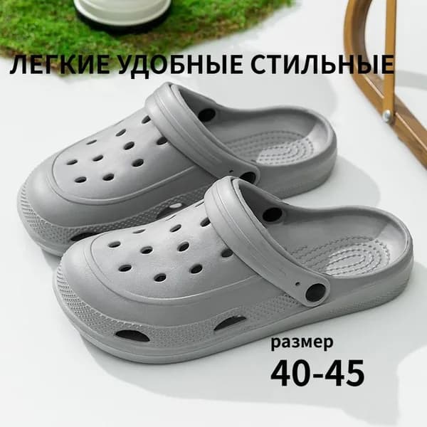 Сабо