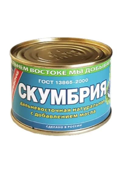 Примрыбснаб Скумбрия дальневосточная, натуральная, с добавлением масла, 250 г